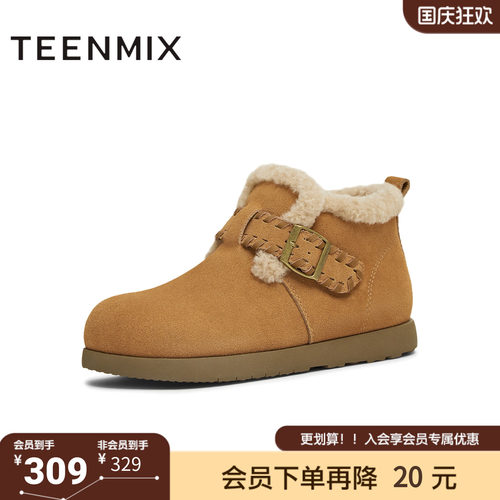 天美意冬新款商场同款厚底复古百搭保暖女雪地靴BM111DD5