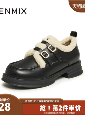 天美意2024春新款商场同款保暖英伦风皮鞋毛毛鞋女单鞋BI071AM4