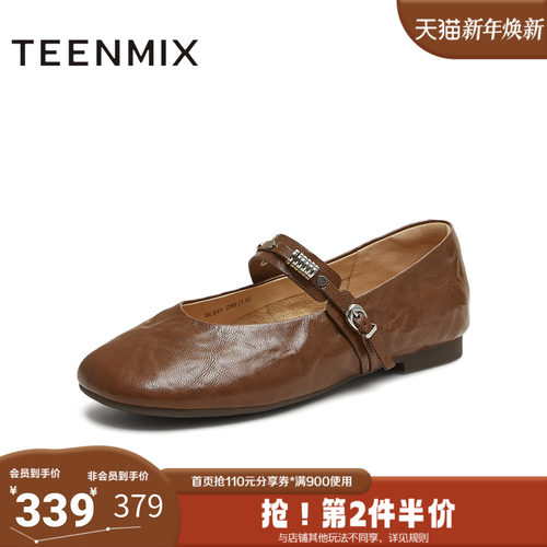 天美意2025秋新款商场同款纯色复古百搭女芭蕾玛丽珍鞋BL531CQ5