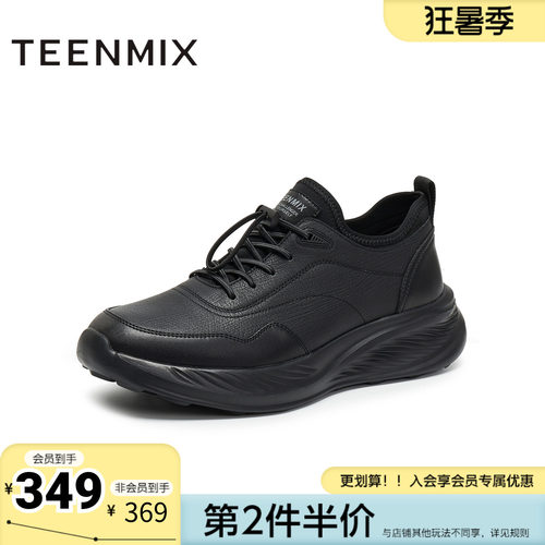 天美意冬新款商场同款休闲复古百搭男休闲运动鞋FDU17DM5