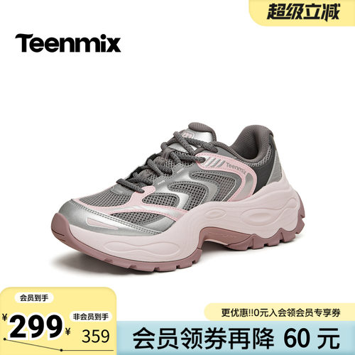 天美意2026春新款商场同款时尚拼色活力老爹鞋女休闲鞋BM611AM6
