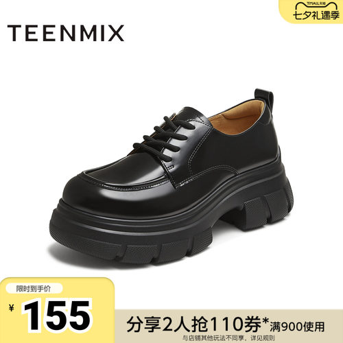 天美意秋新款商场同款厚底百搭系带纯色女牛津鞋CFR20CM5