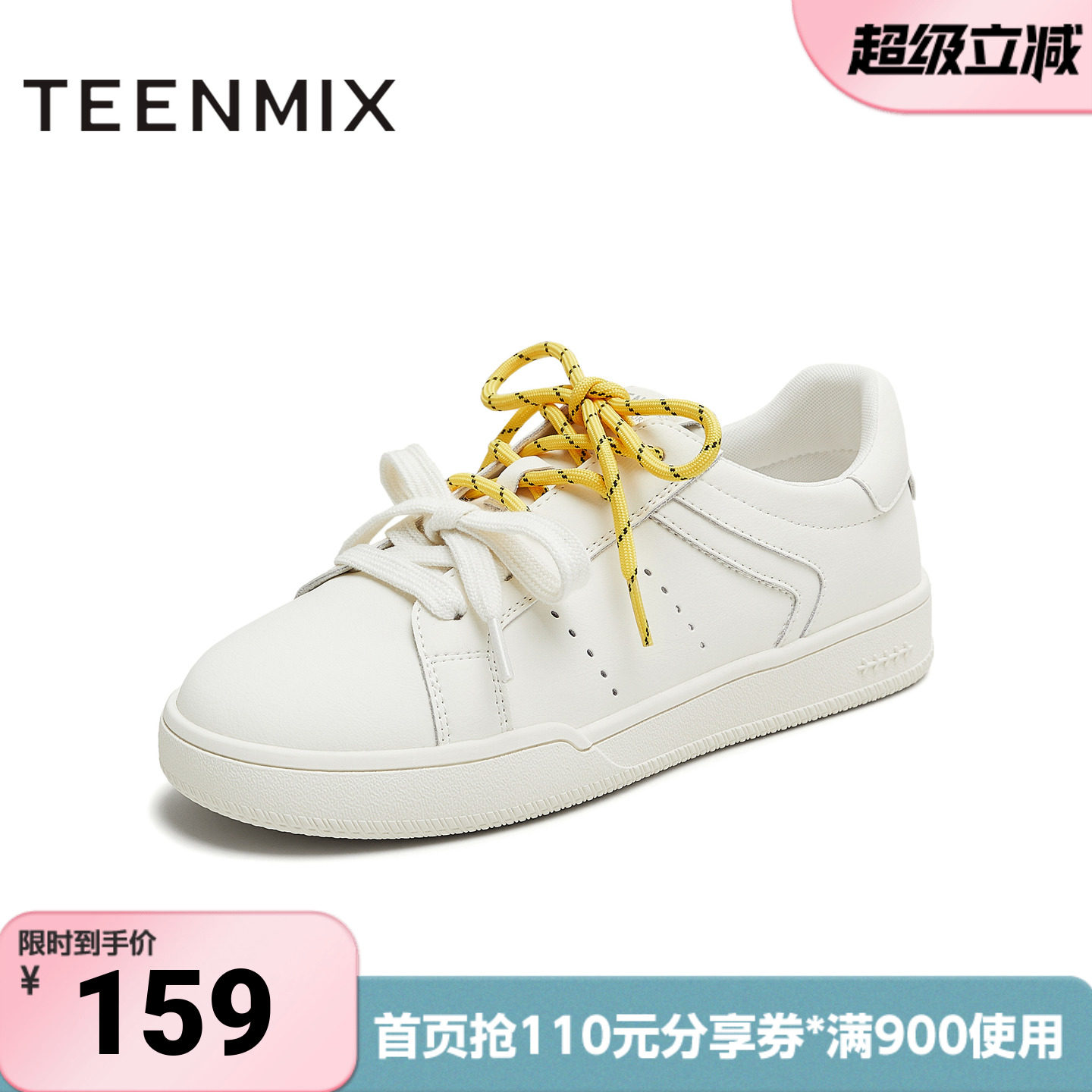 天美意春新款休闲运动百搭双鞋带通勤日常女小白鞋KB086CM5