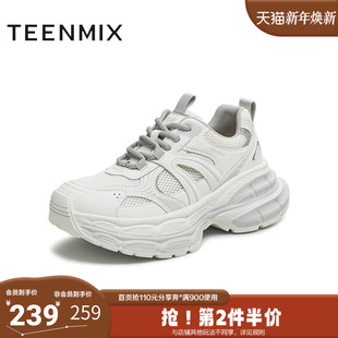 BK782CM5 女休闲鞋 天美意2025秋新款 厚底增高拼色潮酷百搭老爹鞋