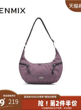 天美意2025秋新款商场同款工装百搭饺子包休闲女斜跨包X3136CX5