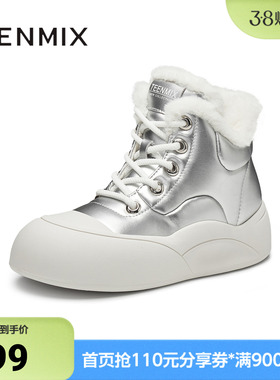 天美意冬新款商场同款休闲运动鞋系带女高帮运动靴BK181DD4