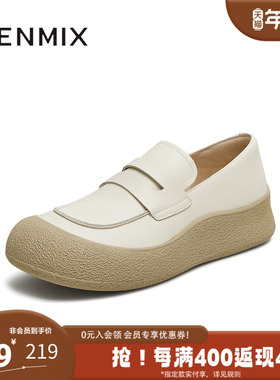 天美意秋新款舒适厚底复古一脚蹬牛津鞋女单鞋CEQ03CA5