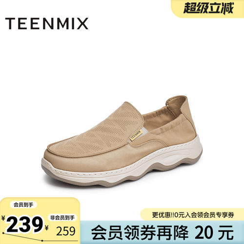 天美意夏新款商场同款舒适懒人帆布鞋一脚蹬男布鞋3QR02BM5