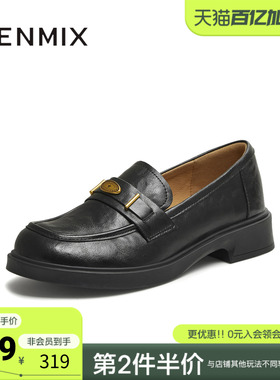 天美意春新款商场同款时尚复古日常女皮鞋乐福鞋COY46CA5