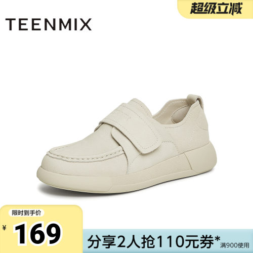天美意春新款商场同款厚底魔术贴复古单鞋女乐福鞋BK371CM4