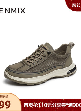 天美意夏新款商场同款网面透气休闲厚底套脚男布鞋3UZ01BM5