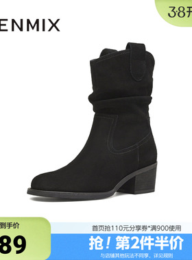 天美意2025冬新款粗跟百搭日常休闲一脚蹬女西部靴KXZ15DZ5