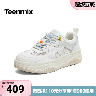 休闲运动厚底透气舒适女板鞋 CAH22BM6 商场同款 天美意2026夏新款