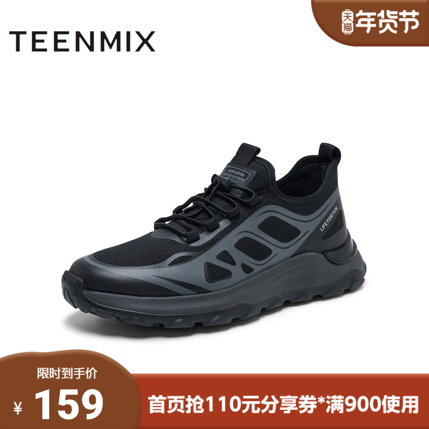 天美意2025新款商场同款百搭通勤舒适休闲男网布鞋EXP05AM5,流行男鞋,网面鞋,淘宝优惠券,粉丝福利购,淘宝优惠卷