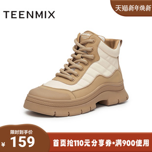 天美意冬新款 休闲系带运动百搭复古户外厚底女板靴BK341DD4