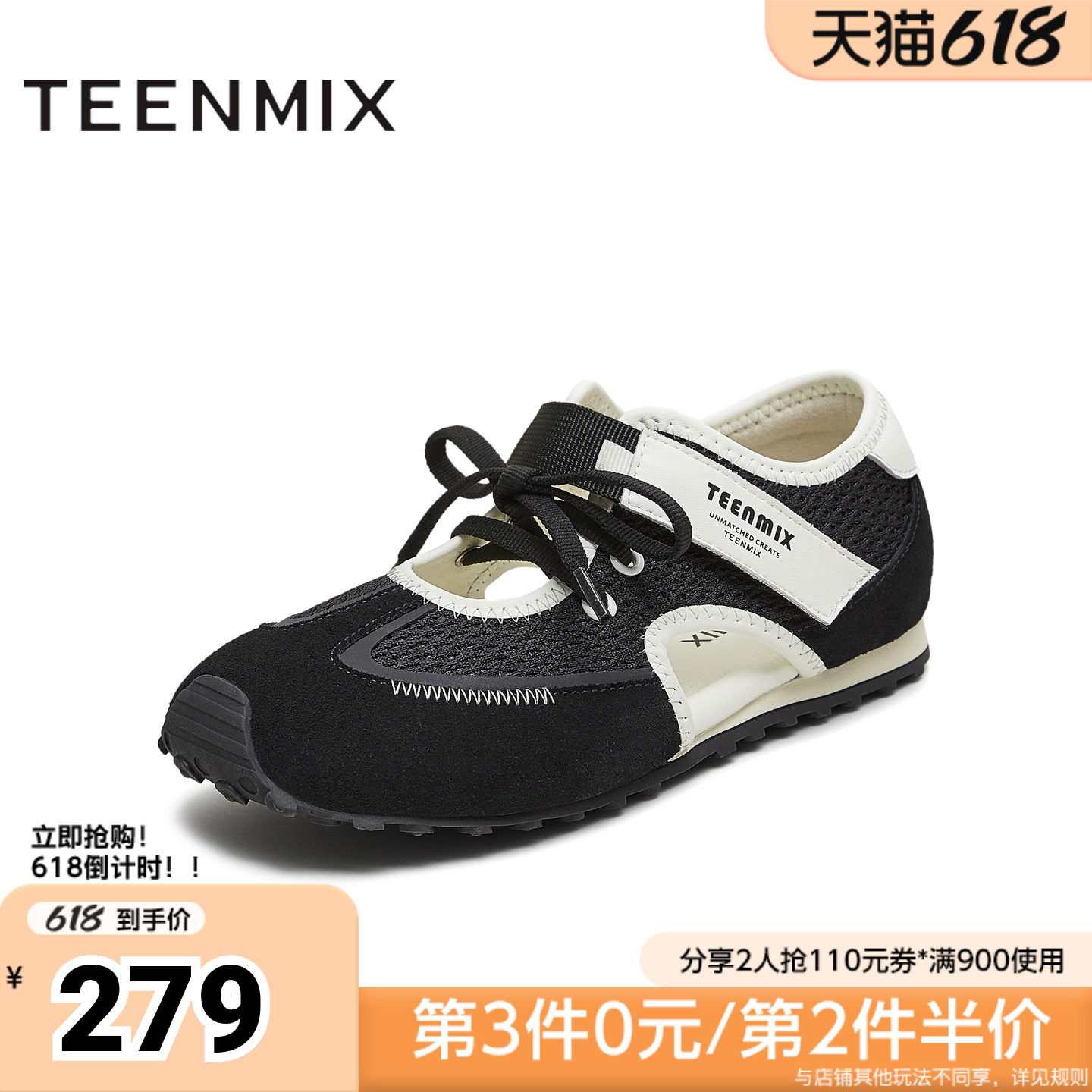 天美意春新款时尚芭蕾鞋百搭休闲女户外运动单鞋KQ029CM5