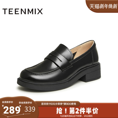 天美意2024春新款商场同款时尚通勤休闲百搭女乐福鞋CNG11AA4