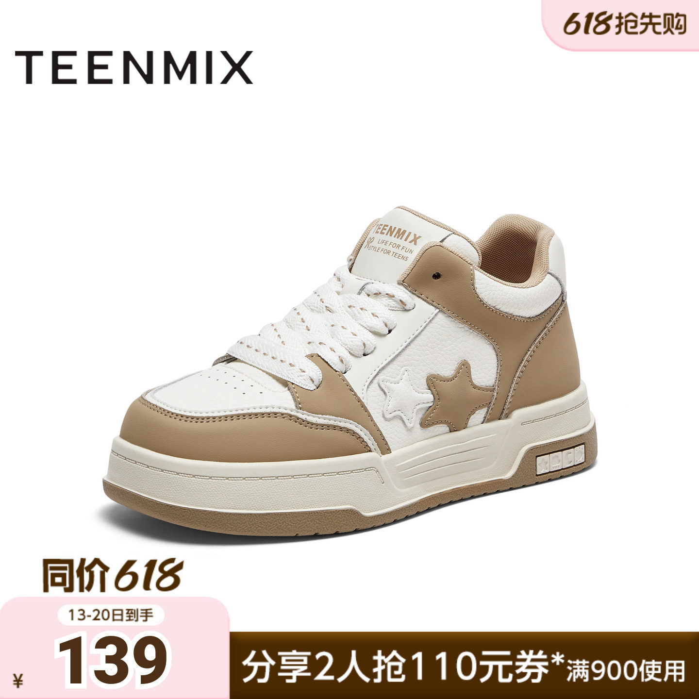 天美意春新款商场同款拼色活力运动休闲鞋女板鞋BI151AM4