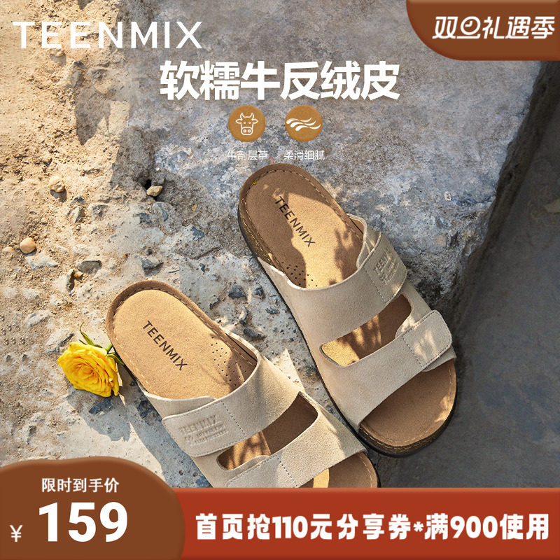 天美意2025夏新款潮流时尚休闲简约舒适魔术贴女勃肯鞋CGL12BT5