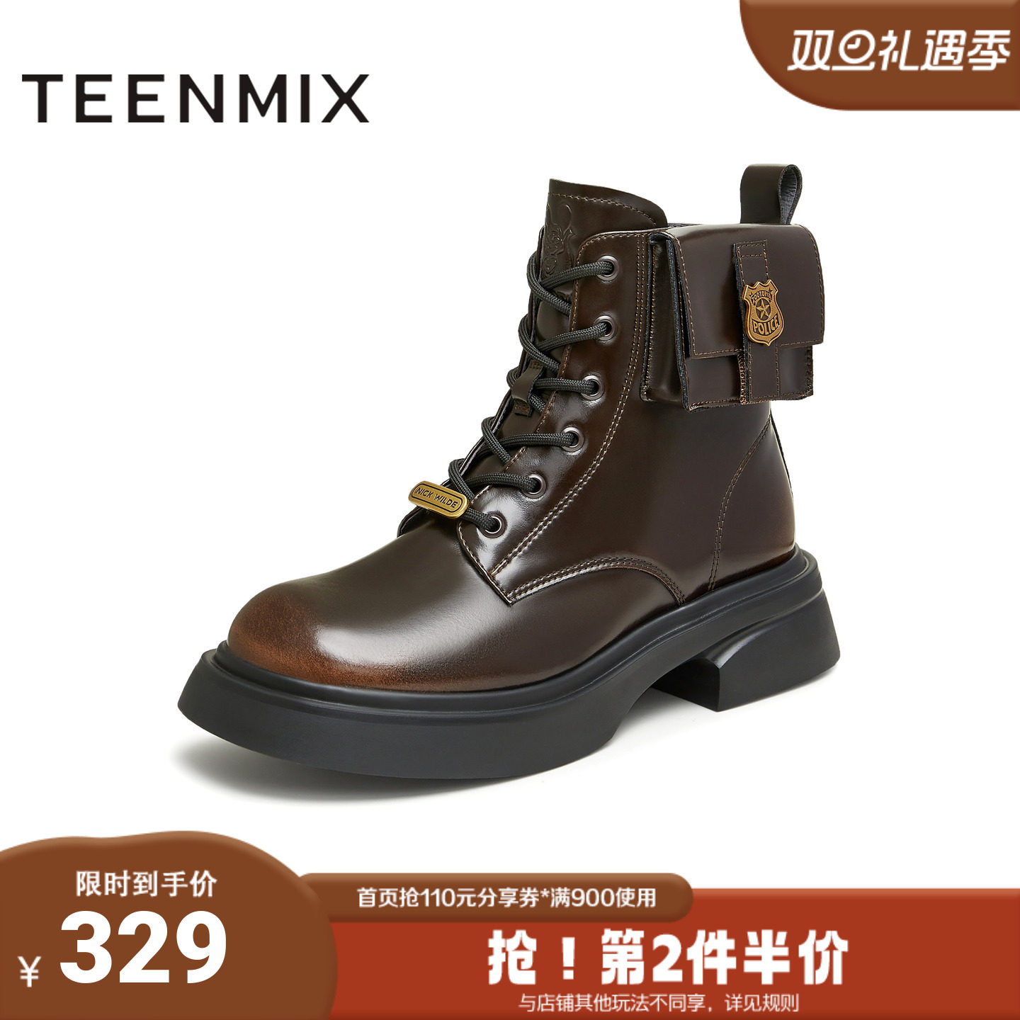 天美意冬新款商场同款疯狂动物城联名复古女马丁靴CR840DD4