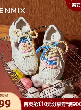 天美意夏厚底百搭五角星增高运动鞋女休闲板鞋KB070BM5