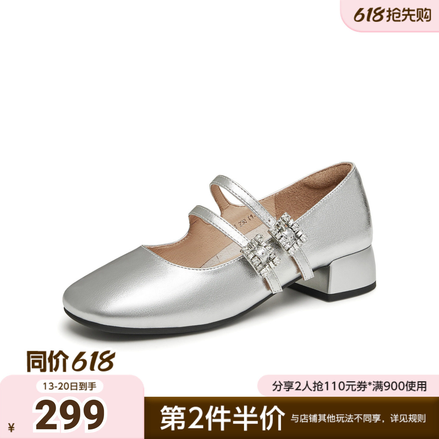 天美意春新款商场同款粗跟法式漆皮单鞋女玛丽珍鞋BJ271CQ4