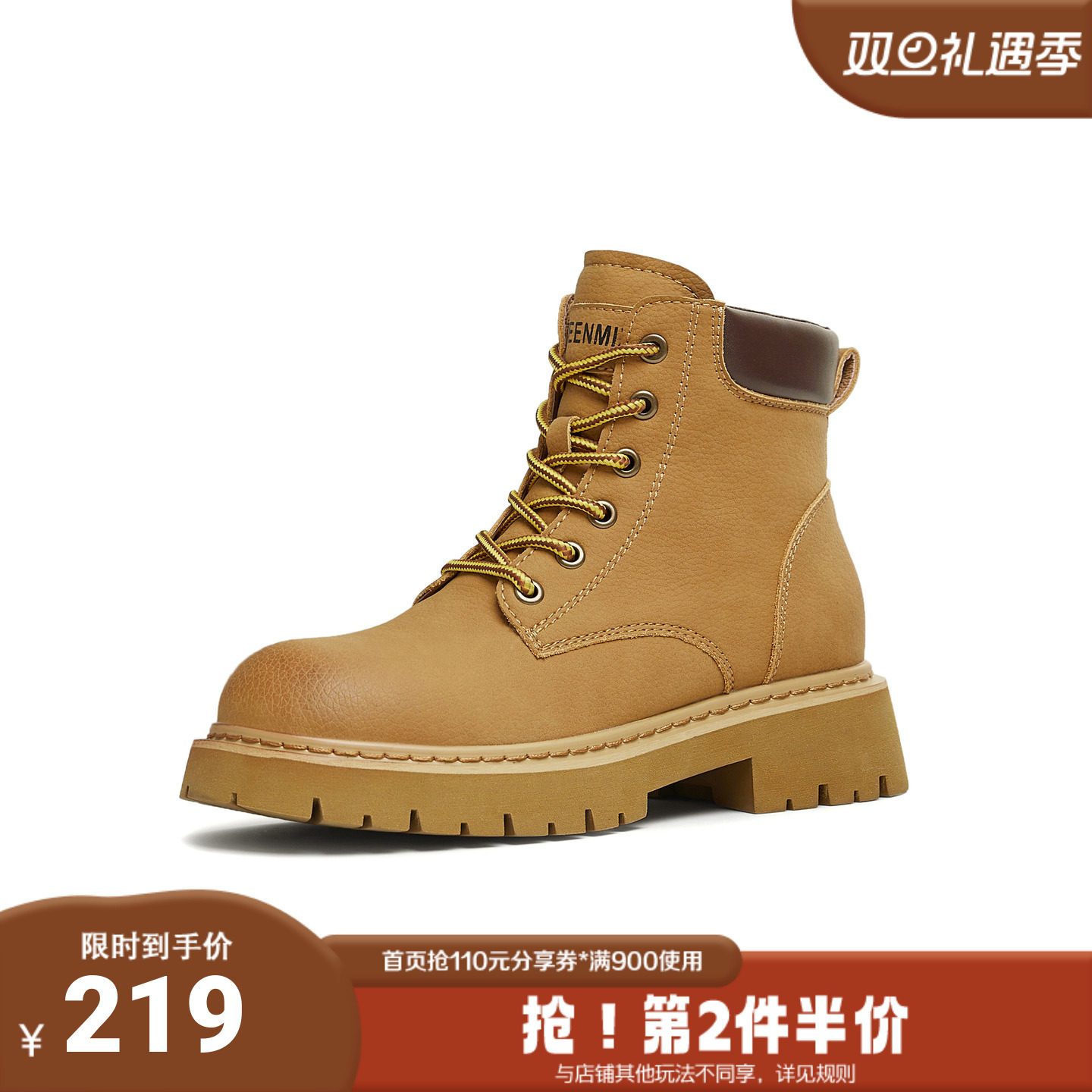 天美意冬新款休闲系带户外厚底增高大黄靴女马丁靴BK391DD4