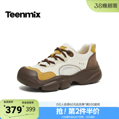 天美意2026春新款商场同款百搭户外系带女户外休闲鞋CKY37AM6