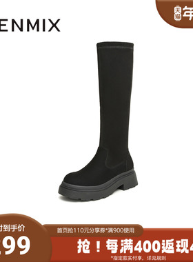 天美意冬新款厚底弹力显瘦百搭高靴时装靴女长筒靴NTX31DG3