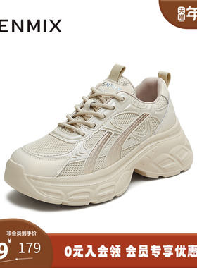 天美意2025秋新款潮酷厚底增高老爹鞋女休闲鞋KD103CM5