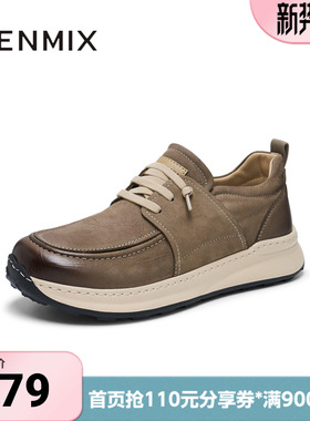 天美意冬新款商场同款百搭系带通勤日常男休闲皮鞋3YW01DM4