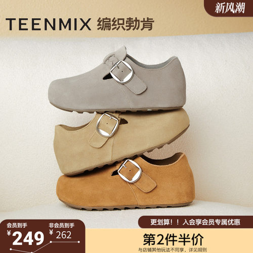 天美意秋新款商场同款潮流休闲百搭复古女勃肯鞋BM101CM5