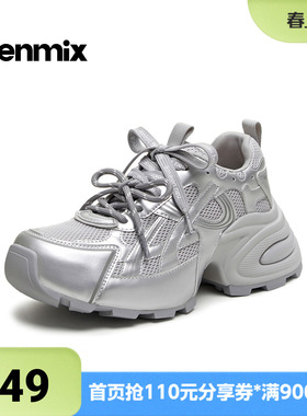 天美意2026春新款厚底时髦活力拼色休闲运动鞋女老爹鞋KD143AM6