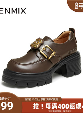 天美意秋新款商场同款复古百搭学院风皮鞋女牛津鞋CMJ27CM4