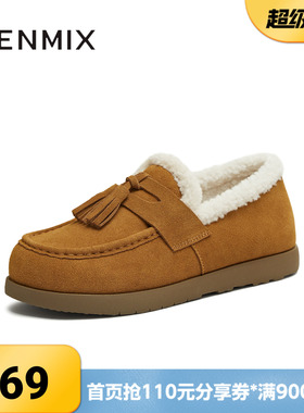 天美意冬新款厚底复古保暖棉鞋雪地靴女毛毛鞋KMZ22DM5