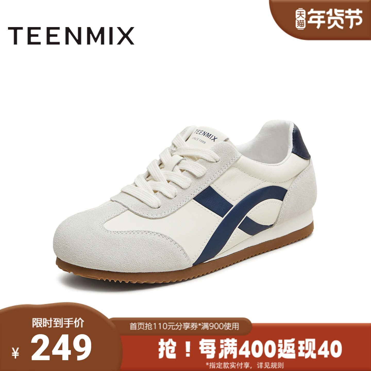 天美意秋新款商场同款休闲系带平底复古女阿甘鞋BL321CM5,女鞋,德训鞋,淘宝优惠券,粉丝福利购,淘宝优惠卷