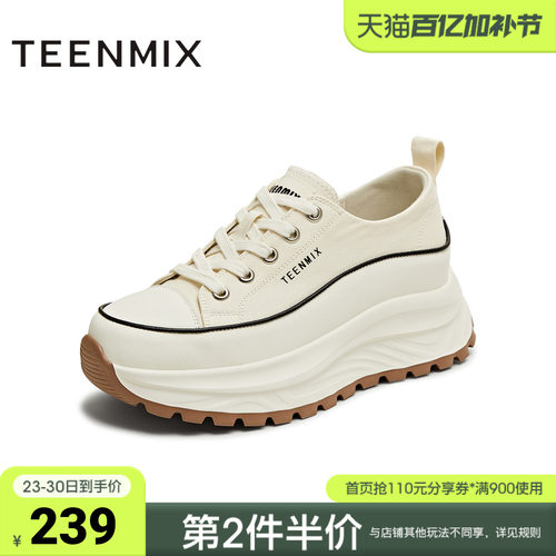 天美意夏季新款潮流运动系带厚底增高休闲百搭女板鞋KJ008BM5 - 封面