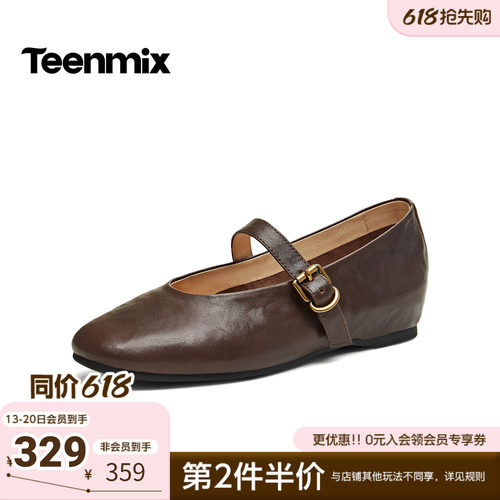 天美意2026春新款复古时尚平跟浅口单鞋百搭女玛丽珍鞋KM112AQ6