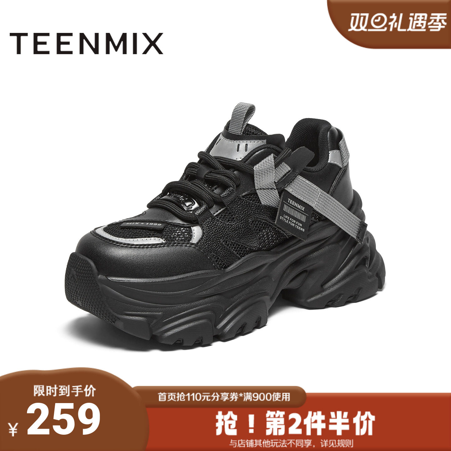 天美意冬新款商场同款厚底潮酷时尚休闲鞋女老爹鞋CJ820DM4