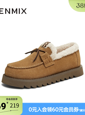 天美意冬新款保暖复古纯色毛绒一脚蹬舒适女毛毛鞋KMZ21DM5