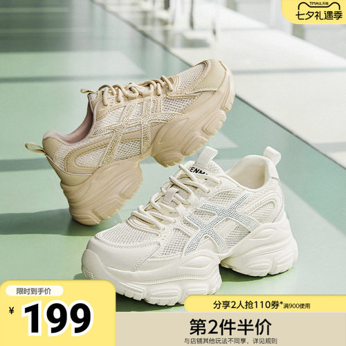 天美意网面厚底女老爹鞋