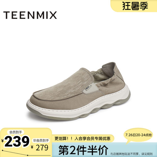 天美意夏新款商场同款透气休闲一脚蹬懒人男布鞋EYD10BM5
