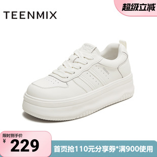 天美意春新款 KB084CM5 系带厚底小个子纯色百搭潮流女小白鞋