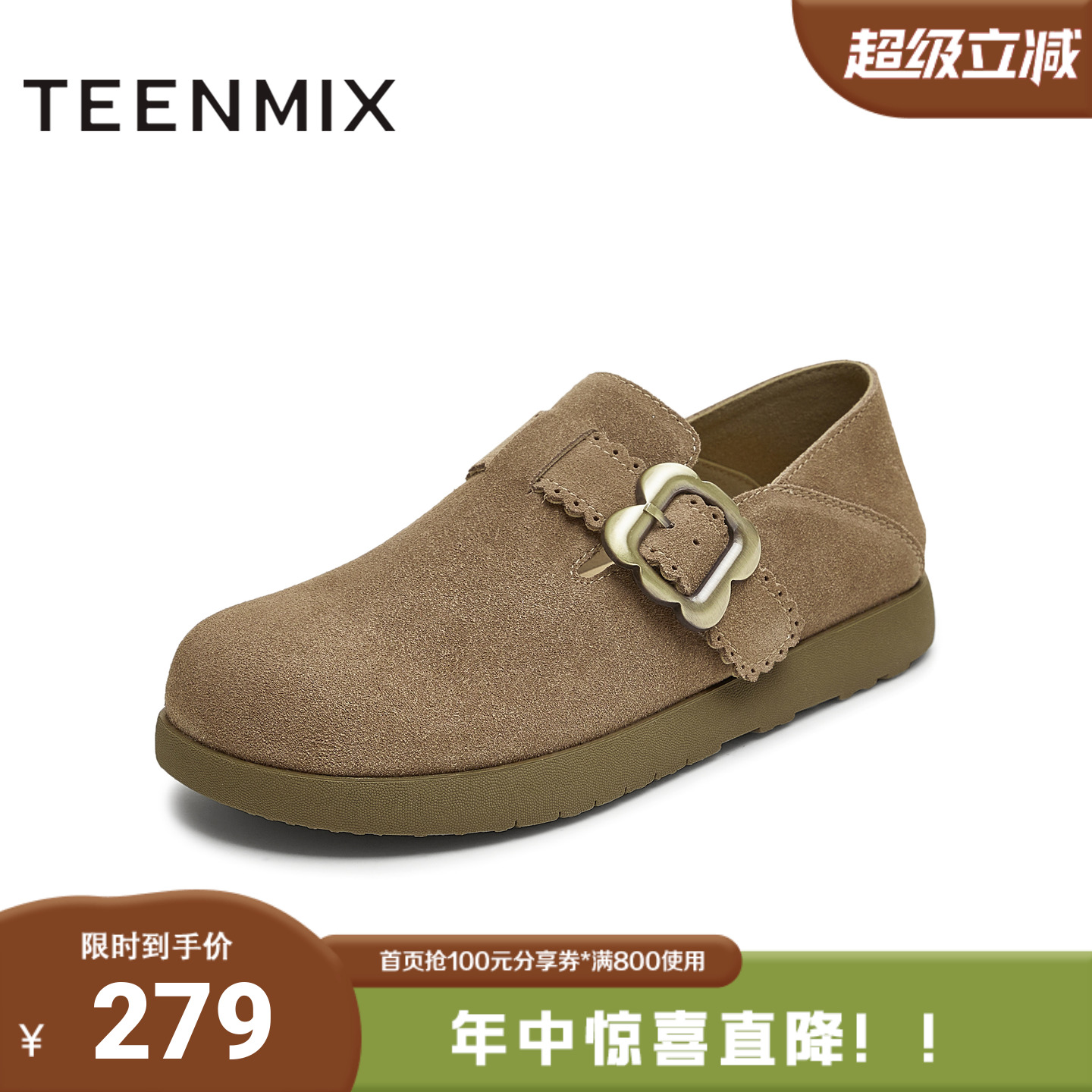 天美意2025秋新款休闲百搭纯色复古外穿半拖女勃肯鞋KK050CA5