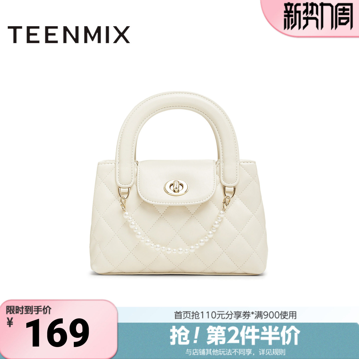 天美意新款商场同款单肩包百搭通勤日常女斜挎包X3102AX5