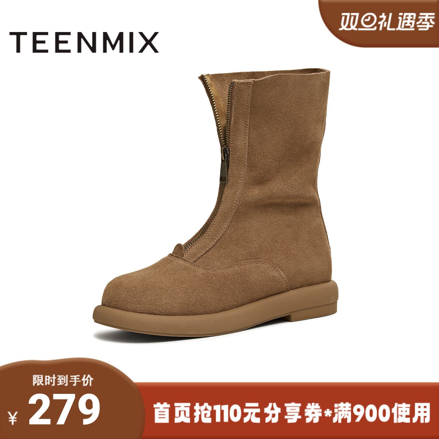 天美意2025冬新款前拉链厚底百搭复古一脚蹬女时装靴KNZ23DZ5