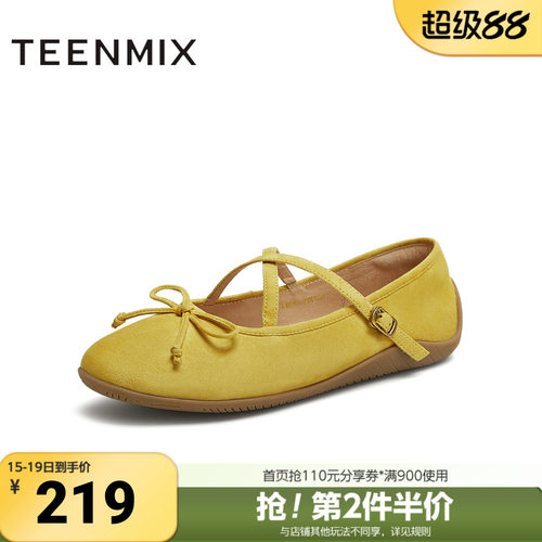 天美意春新款商场同款时尚芭蕾蝴蝶结女玛丽珍鞋KM087CQ5