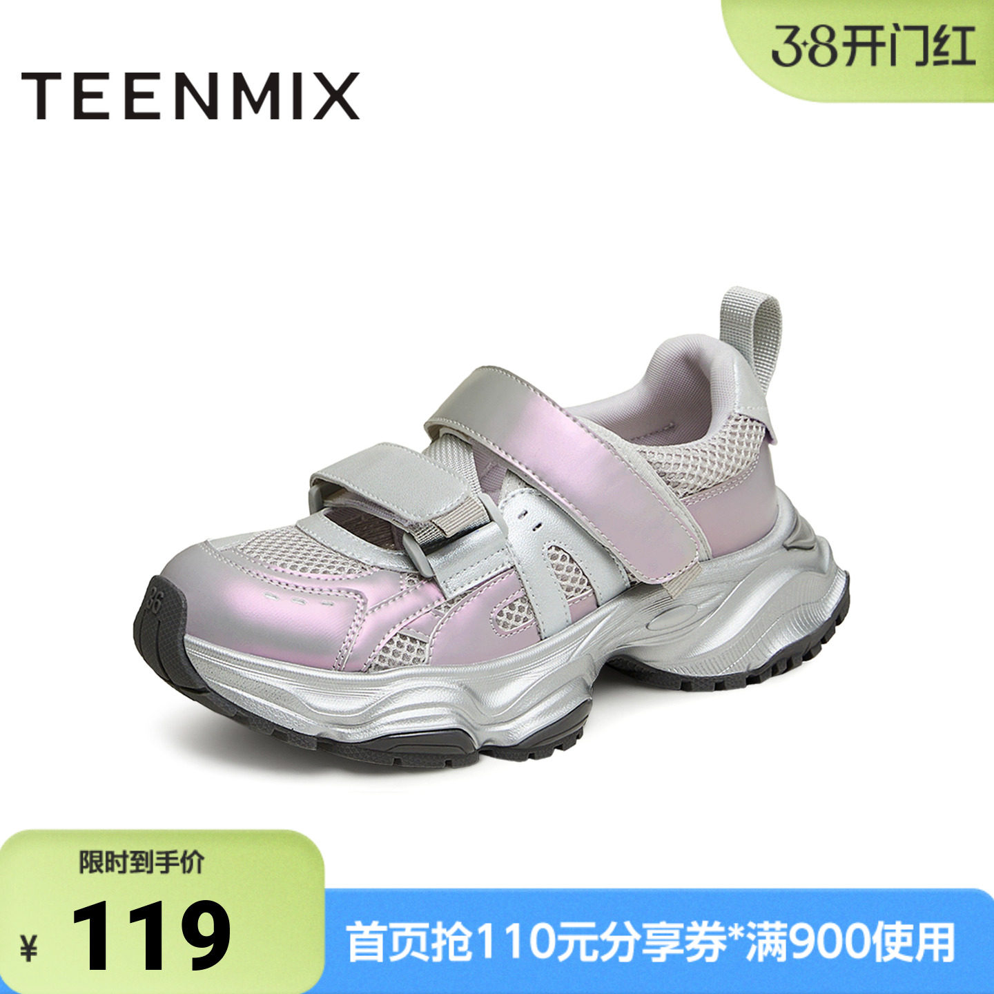 天美意秋新款厚底休闲百搭增高通勤女运动玛丽珍鞋KD046CA4