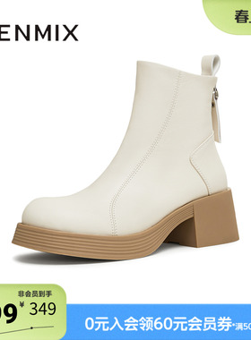 天美意冬新款厚底增高百搭短靴女切尔西靴奶皮靴KYP02DD4