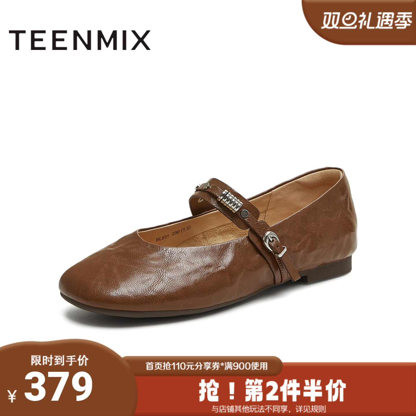 天美意2025秋新款商场同款纯色复古百搭女芭蕾玛丽珍鞋BL531CQ5